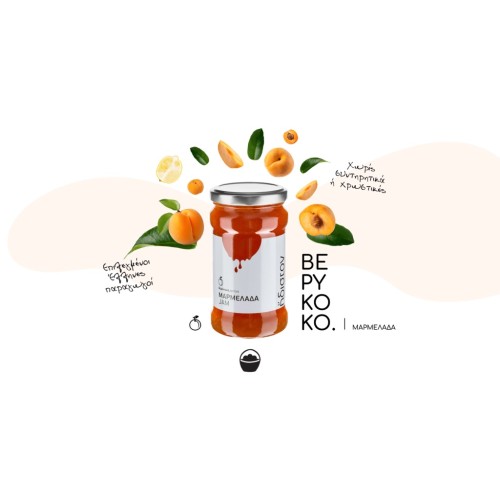 Ήδιστον Μαρμελάδα Βερύκοκο 380gr. Ήδιστον Μαρμελάδα Βερύκοκο 380gr.
