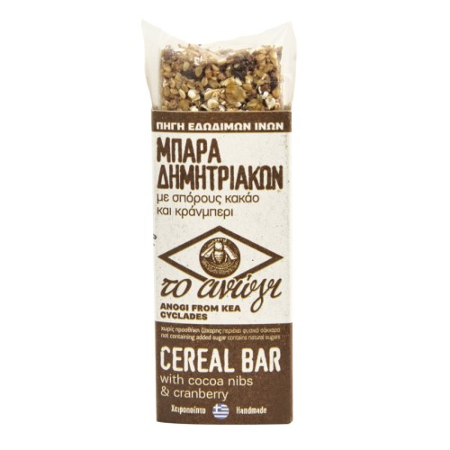 Mπάρα Κέας Το Ανώγι με Κακάο & Κράνμπερι 60gr.
