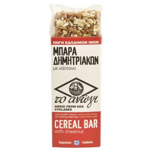 Mπάρα Κέας Το Ανώγι με Κάστανο 60gr.