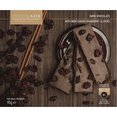 CioccolARTE Σοκολάτα Υγείας Με Cranberry 90gr.