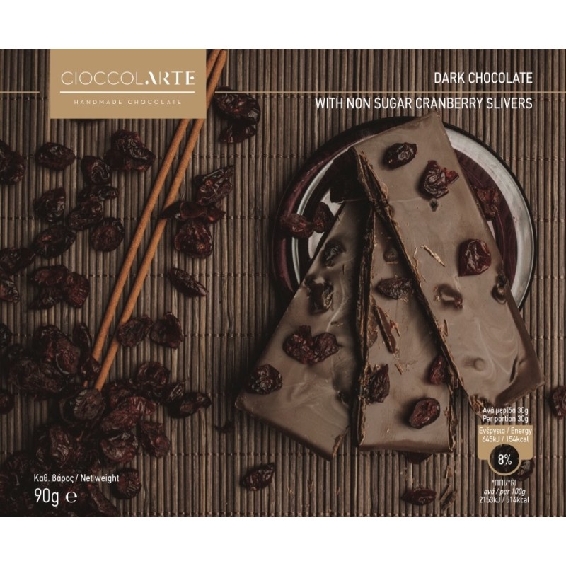 CioccolARTE Σοκολάτα Υγείας Με Cranberry 90gr. CioccolARTE Σοκολάτα Υγείας Με Cranberry 90gr.