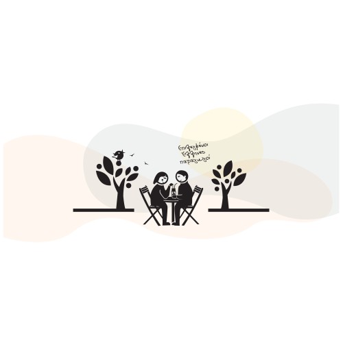 Ήδιστον Μανταρινάδα με Εσπεριδοειδή χωρίς ζάχαρη 750ml