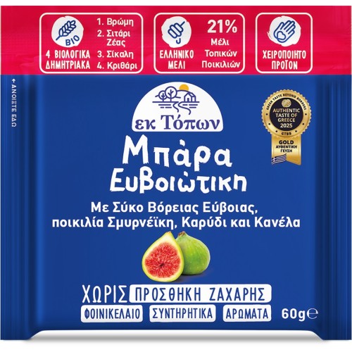 Μπάρα 4 Δημητριακών εκ Τόπων Ευβοιώτικη με Σύκα 60gr.