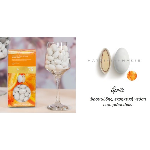 Κουφέτα Choco Almond Spritz σε συσκευασία 1Kg