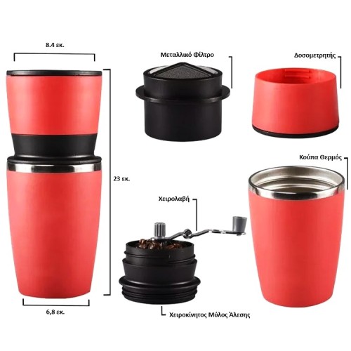 Belogia all in one coffee maker