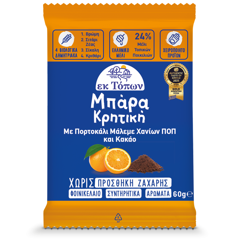 Μπάρα 4 Δημητριακών εκ Τόπων Κρητική με Πορτοκάλι και Κακάο 60gr.