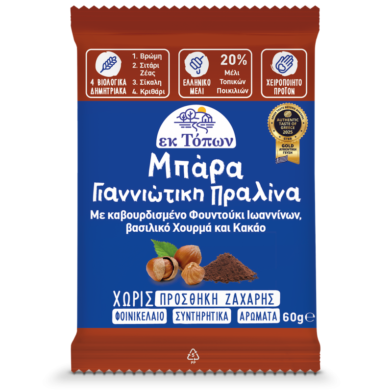 Μπάρα 4 Δημητριακών εκ Τόπων Γιαννιώτικη Πραλίνα με Φουντούκι και Χουρμά 60gr.