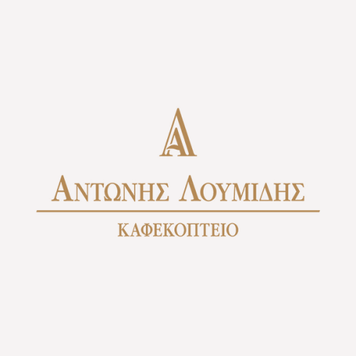 Χατζηγιαννάκη Ελίτσες μόνο σοκολάτας 55% 300γρ